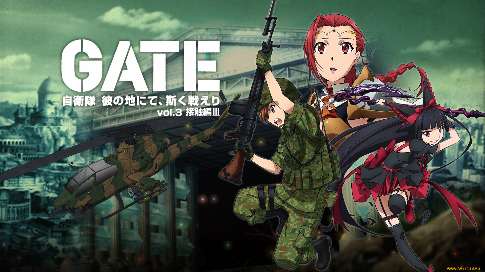, gate, 